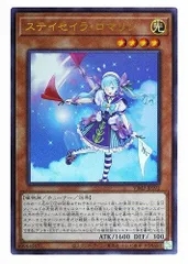 遊戯王【ステイセイラ・ロマリン】スリーブ　６０枚　KOS 遊戯王【ステイセイラ・ロマリン】スリーブ 60枚 KOS 遊戯王