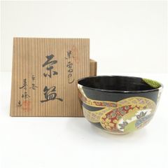 中村秋峰 仁清 黒扇面 草花絵 茶碗 共箱 共布 略歴付 茶道具 - メルカリ