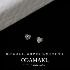 ピアス アレルギー対応 ハート つけっぱなし 小さめ 18金コーティング 金属アレルギー シルバー925 セカンドピアス