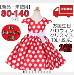 お得‼️新品未使用　モナリザ　ミニーワンピース　140 ディズニー 楽天市場】ミニー（キッズサイズ（cm）140 ～ 149cm