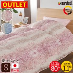 【アウトレット価格】 日本製 羽毛布団 丸八真綿 防ダニ加工 シングル ミライクルダウン使用 エコ 羽毛掛け布団 防ダニ 清潔 安心 150×210cm 1.1kg 羽毛ふとん 羽毛掛けふとん 掛けふとん 羽毛 リサイクル ダウン80％ 立体キルト 国産