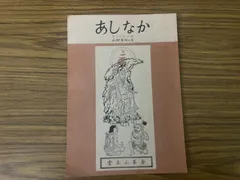 2024年最新】八海山の人気アイテム - メルカリ