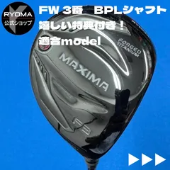 2025年最新】ビヨンドパワーライトの人気アイテム - メルカリ