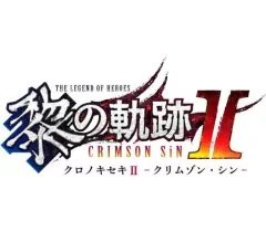 【中古】PS5ソフト 英雄伝説 黎の軌跡II -CRIMSON SiN- Limited Edition [数量限定「黎の軌跡」極厚シナリオブック付き]