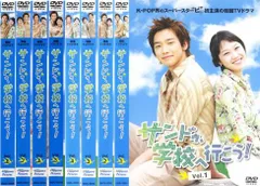 サンドゥ,学校へ行こう! DVD-BOX・サウンドトラックCDセット Amazon.co.jp: サンドゥ 学校へ行こう! オリジナル・サウンド