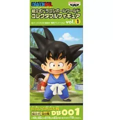 【中古】フィギュア 孫悟空 「ドラゴンボール」組立式ドラゴンボールワールド コレクタブルフィギュアvol.1 DB001