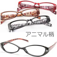 新品 未使用 エレガントな装い ヒョウ柄 老眼鏡 アニマル シニアグラス かわいい プラスチック おしゃれ 軽い 締め付けを和らげるバネ丁番 ブラック 黒色 オーバル 丸メガネ 1.0 1.5 2.0 2.5 3.0 3.5 4.5 No.205152LO