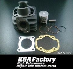 高品質エンジン/補修用シリンダーキット 3KJ/3YK ジョグ系 高品質エンジン/補修用シリンダーキット 3KJ/3YK ジョグ系 - メルカリ