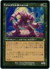 2024年最新】Grave MTGの人気アイテム - メルカリ