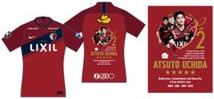 【新品 未開封】内田篤人 選手 メモリアルユニフォーム 3XL