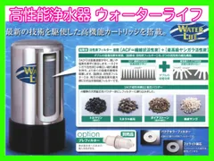 ガイアマグウォーター応用磁気活水器　期間限定出品 2025年最新】磁気活水の人気アイテム - メルカリ