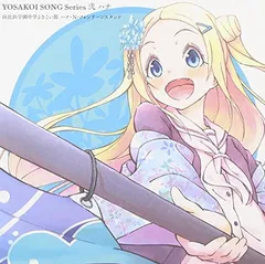 2025年最新】ハナ・N・フォンテーンスタンドの人気アイテム