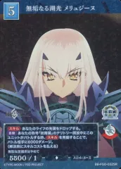 2025年最新】ビルディバイド メリュジーヌの人気アイテム - メルカリ