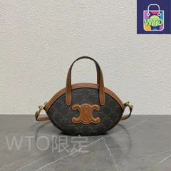 CELINE オーバル バッグ 新作 - 21×24×5cm [本日WTO|新品未使用品]-WT0輸入-QUW52