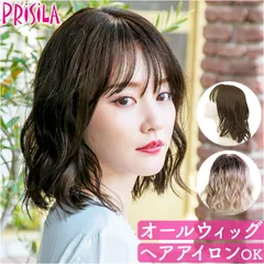 オールウェーブウィッグ ローション1袋 ボトル Uピン 付き オールウェーブウィッグ ローション1袋 ボトル Uピン 付き