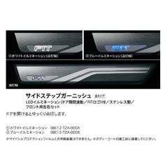 150 プラド 純正サイドステップカバー 新品未使用 08474-60220A1