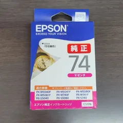 2023年最新】エプソン(EPSON)用 | (まとめ売り×5) ( 純正品 ) EPSON