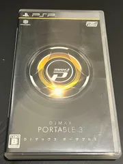【PSPソフト DJ MAX PORTABLE 3 DJ マックス ポータブル 3】