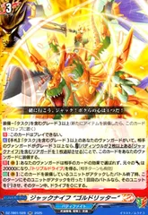 2025年最新】カードファイト!! ヴァンガードの人気アイテム