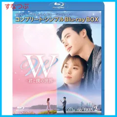 2024年最新】僕たち blu-rayの人気アイテム - メルカリ