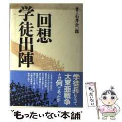 2024年最新】石井_公一郎の人気アイテム - メルカリ