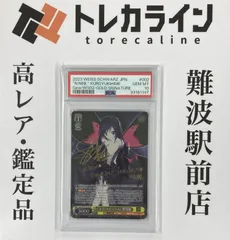 2025年最新】Mintヴァイスシュバルツの人気アイテム - メルカリ