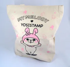 トートバッグ 「うさぎさん×マイメロディ」【確定】   M014のサムネイル
