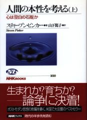 【東京三世社】百面相サーカス / 千之ナイフ 百面相サーカス―怪奇幻想アラベスクロマン傑作短篇集 (マイ