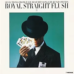 沢田研二/ STRAIGHT FLUSH Royal Straight Flush 1971-1979 : 沢田研二