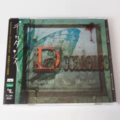 2025年最新】Distrayの人気アイテム - メルカリ