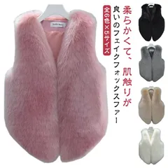 送料無料 毛皮ベスト ふわふわ フェイクファー ファーベスト パーティー 羽織り ノースリーブ 上着 ショート丈 タンクトップ レディース フェイクファー 暖かい アウター フォーマル もこもこ レ#dzdx9654
