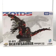 2025年最新】zoids az デスザウラーの人気アイテム - メルカリ