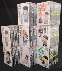 ★全巻セット　山口六平太81巻　即時発送★ 61NfJ3sE14L._UF350,350_QL50_.jpg