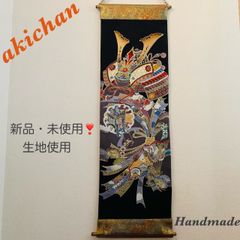 👘正絹 佐賀錦 帯 タペストリー 兼 テーブルランナー 大 ハンドメイド