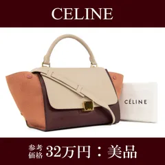 2025年最新】スモール トラペーズの人気アイテム - メルカリ