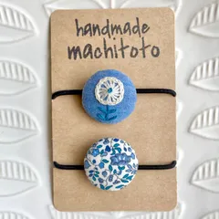 【小さめ2個セット】手刺繍ヘアゴム no.134