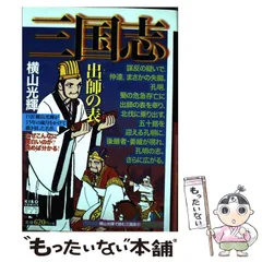超レア！有名書道家作品 肉筆書 掛け軸 諸葛亮 出師表 銘入り印入り セール！ 超レア！有名書道家作品 肉筆書 掛け軸 諸葛亮 出師表 銘入り印