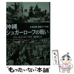 シュガーローフの戦い全巻セット（初版本） 2025年最新】シュガーローフの戦いの人気アイテム - メルカリ