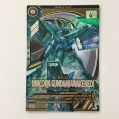 ζζ デュエルマスターズ 「俺獅」の頂点ライオネル DM23EX3SP1/SP5 俺獅」の頂天ライオネル SP1/SP5 SR｜デュエマシングルカード