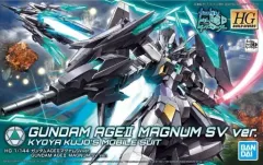 2026年最新】1/144 HGBD AGE-IIMG ガンダムAGEIIマグナム SVver