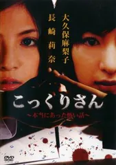 (未使用･未開封品)真夜中の怪談 本当にあった呪われた話 17編 [DVD] Z60 真夜中の怪談 本当にあった呪われた話 17編 新品開封済み