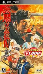 【中古】(未使用･未開封品)コーエーテクモ定番シリーズ 太閤立志伝IV - PSP