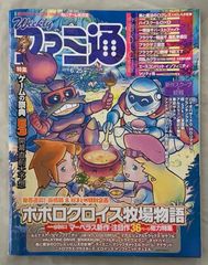 【希少】月刊少年ギャグ王　創刊号～８号　1994年　８冊セット 希少】月刊少年ギャグ王 創刊号～8号 1994年 8冊セット