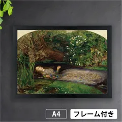 オフィーリア ミレイ　油彩画　額装品　アート オフィーリア ミレイ 油彩画 額装品 アート - メルカリ