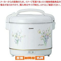 象印 電気ジャー保温ジャー 1升 フッ素加工内なべ 取説付き - メルカリ