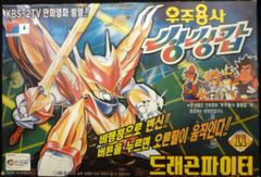 Y*U様 【限定100個】ポケモンだいすきクラブ 壁掛け時計 ハート