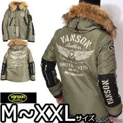 ラ*ズ様 VANSON ヴァンソンB-15 フライトジャケット カーキベージュX 2025年最新】VANSON メンズ MA-1・フライトジャケットの人気