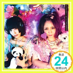 2024年最新】大森靖子 PINK CDの人気アイテム - メルカリ