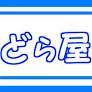 shop-thumbnail