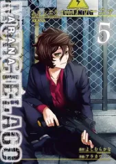 ヤングガンガン 2013年17号※ムルシエラゴ 新連載※ま5 新連載 石見翔子 2025年最新】ムルシエラゴ(5) (ヤングガンガンコミックス)の人気